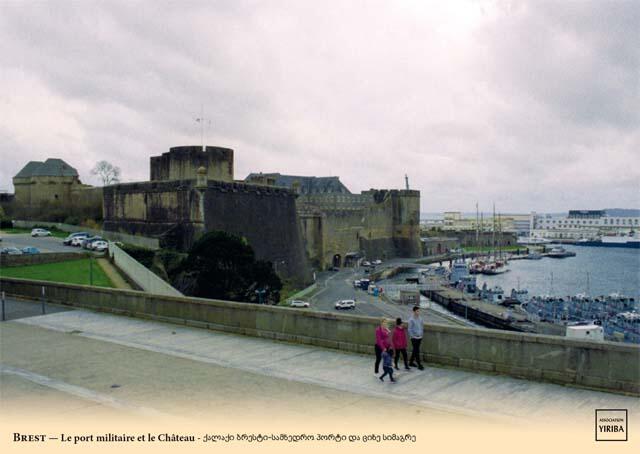 atelier-photo-ethno-web