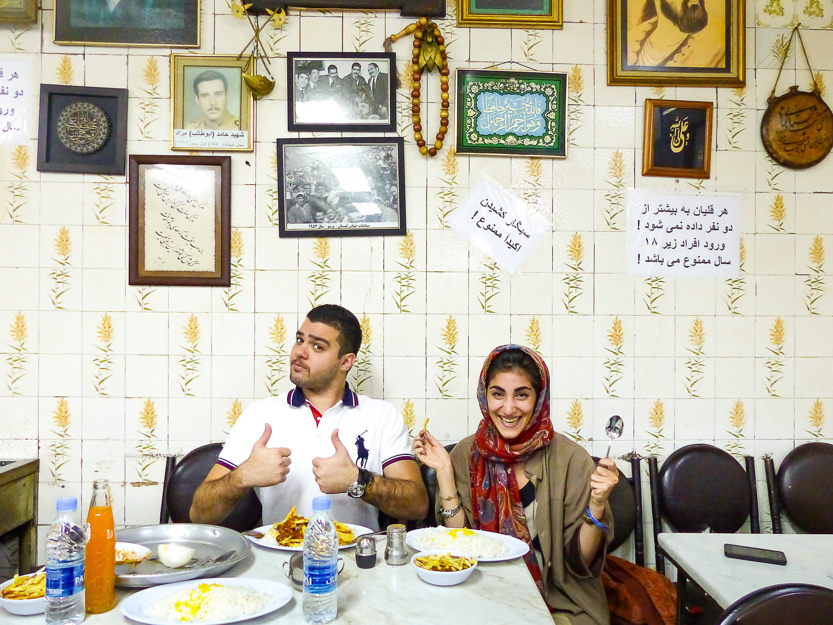 Iran : Visages d'une jeunesse plurielle - Gwenvaël Engel - 1